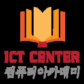 ICT Center